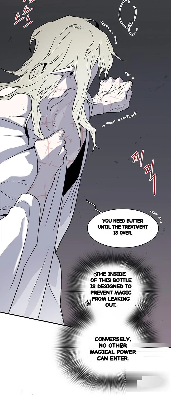 Dear Door Chapter 96 - Page 42