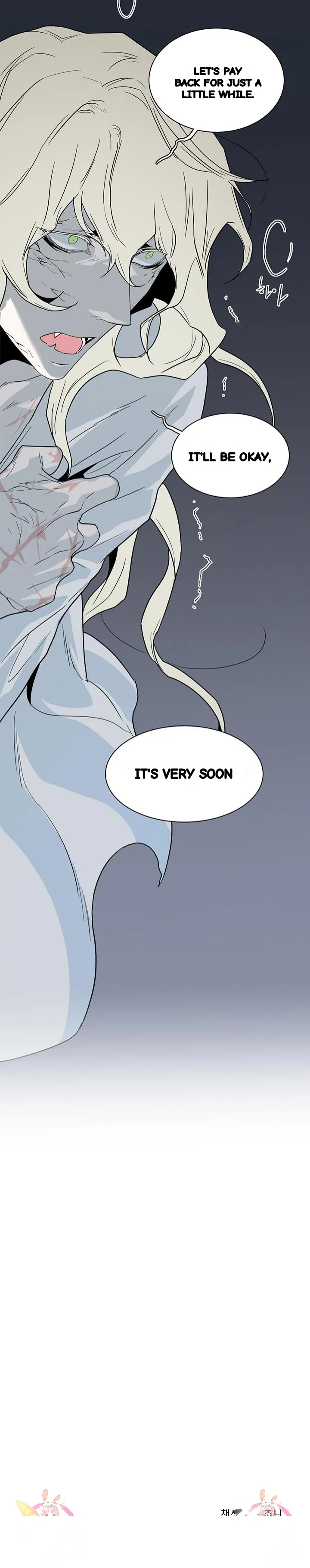 Dear Door Chapter 96 - Page 44