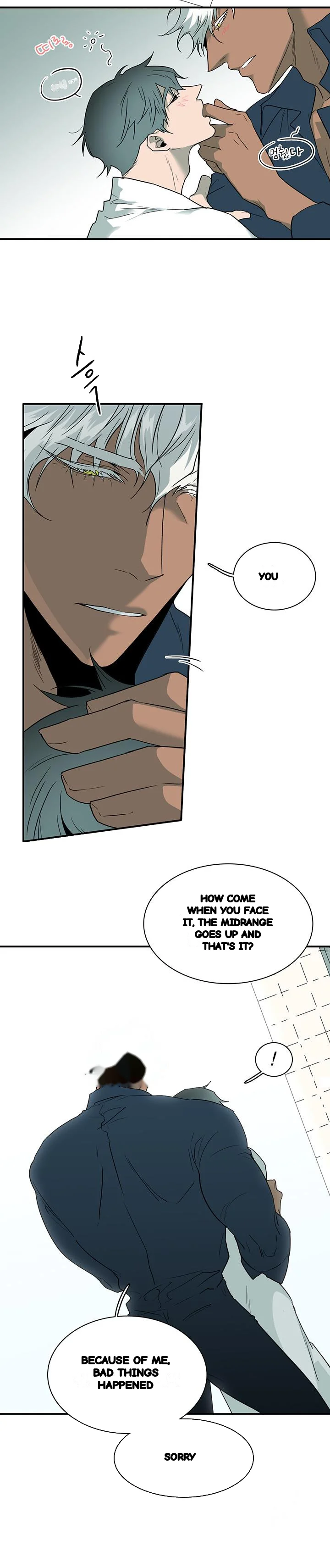Dear Door Chapter 96 - Page 7