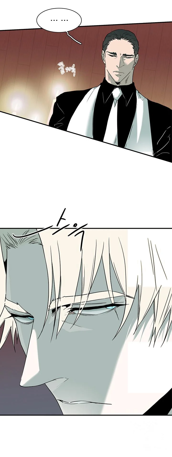 Dear Door Chapter 97 - Page 23