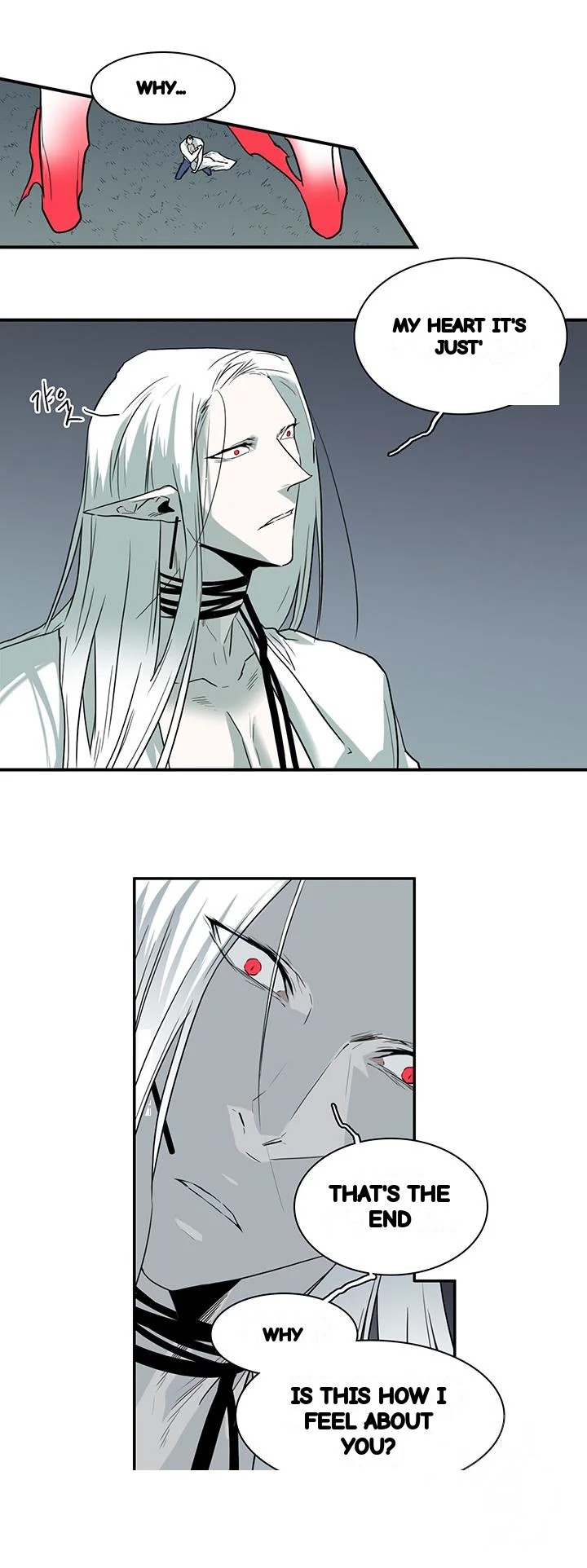 Dear Door Chapter 98 - Page 33