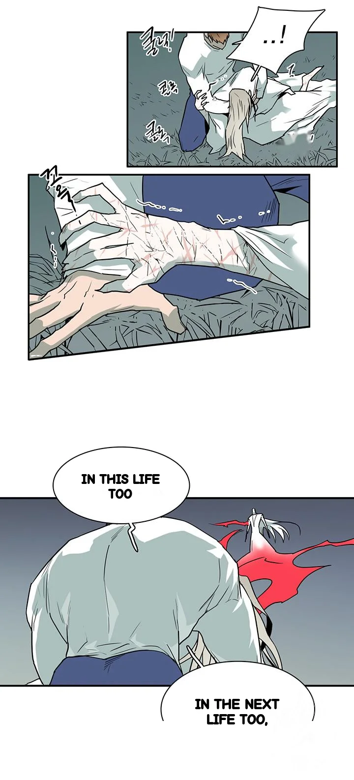 Dear Door Chapter 98 - Page 34