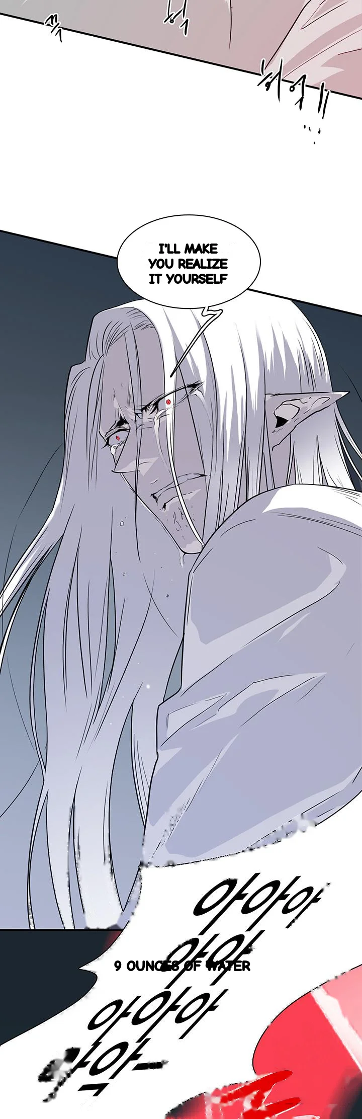 Dear Door Chapter 98 - Page 42
