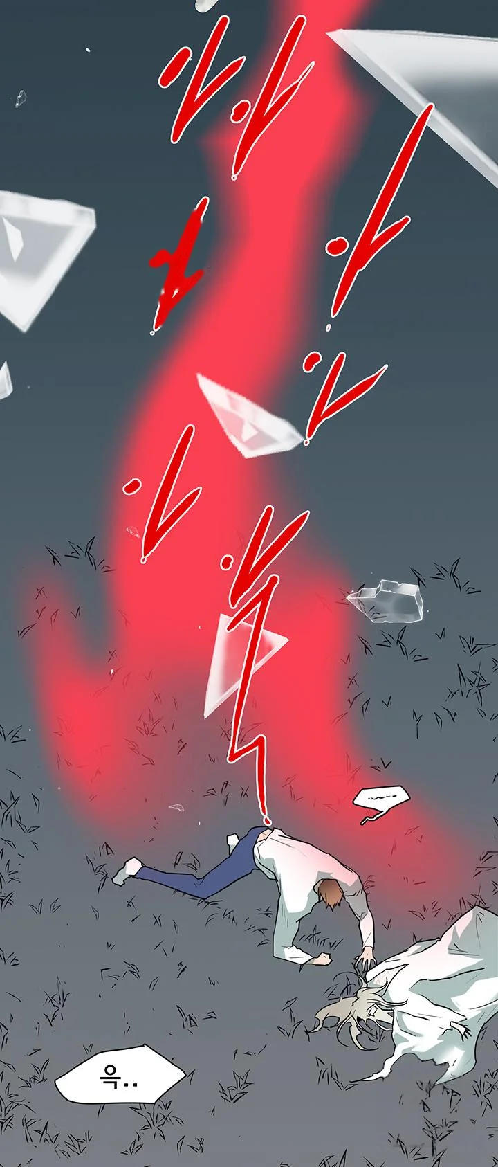 Dear Door Chapter 98 - Page 44
