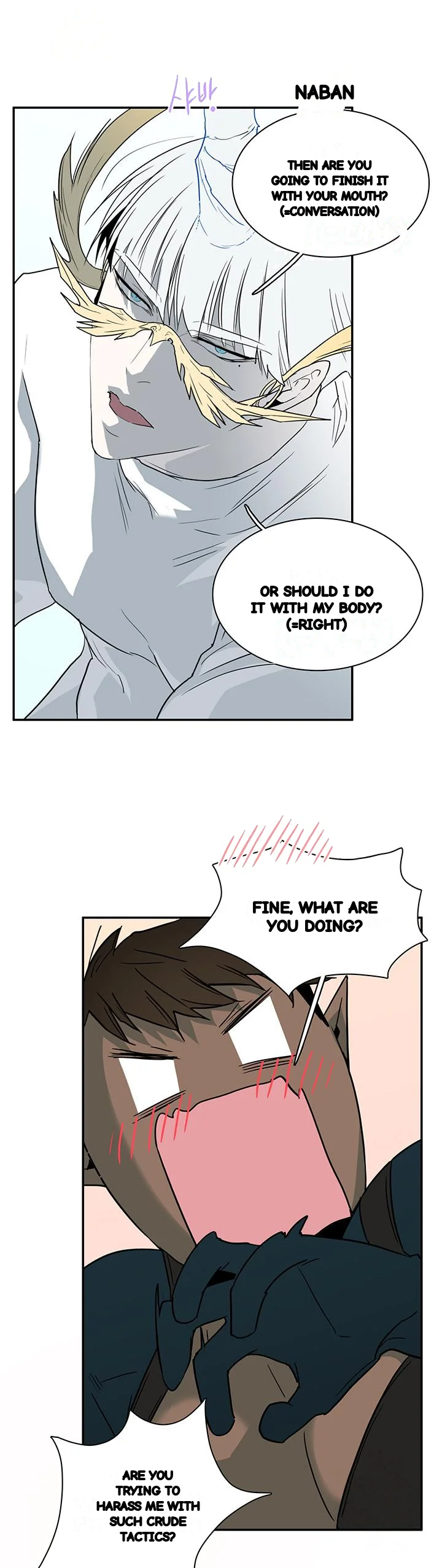 Dear Door Chapter 99 - Page 25