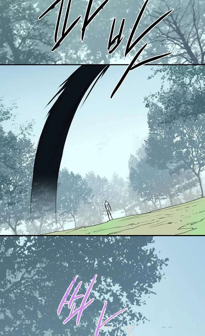 Dear Door Chapter 99 - Page 34