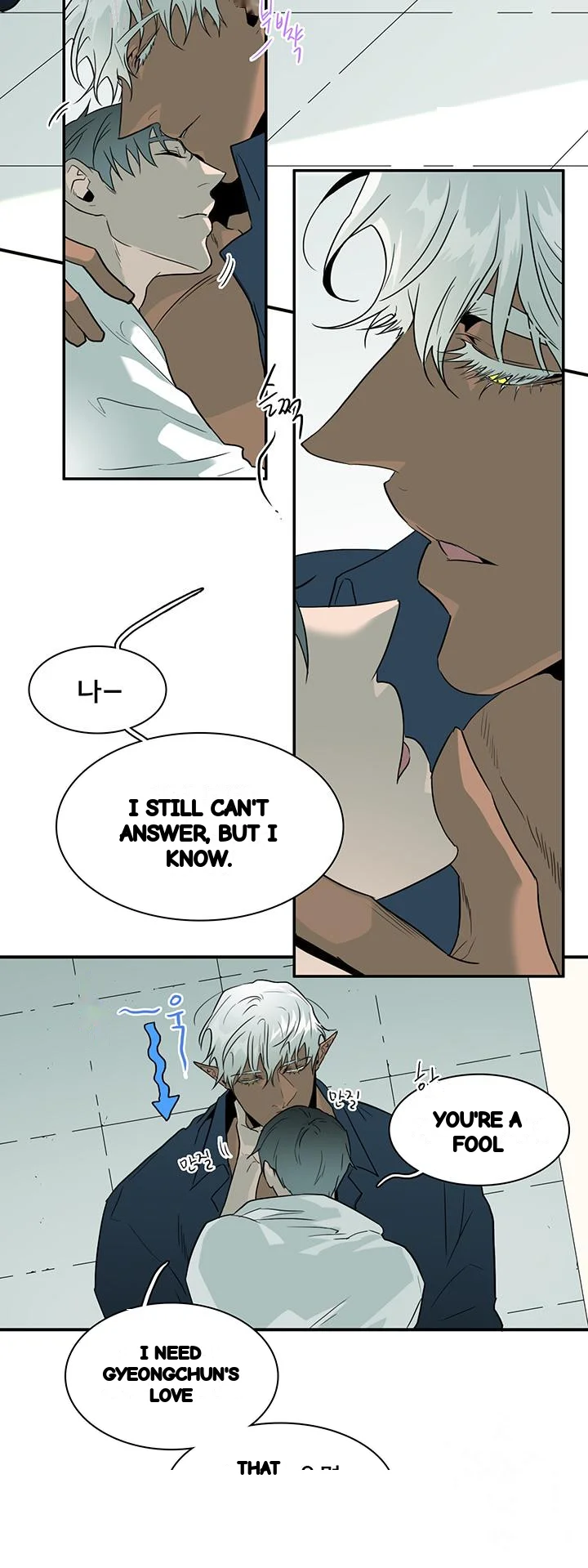 Dear Door Chapter 99 - Page 44
