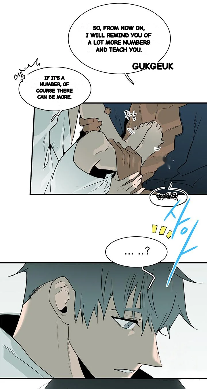 Dear Door Chapter 99 - Page 46