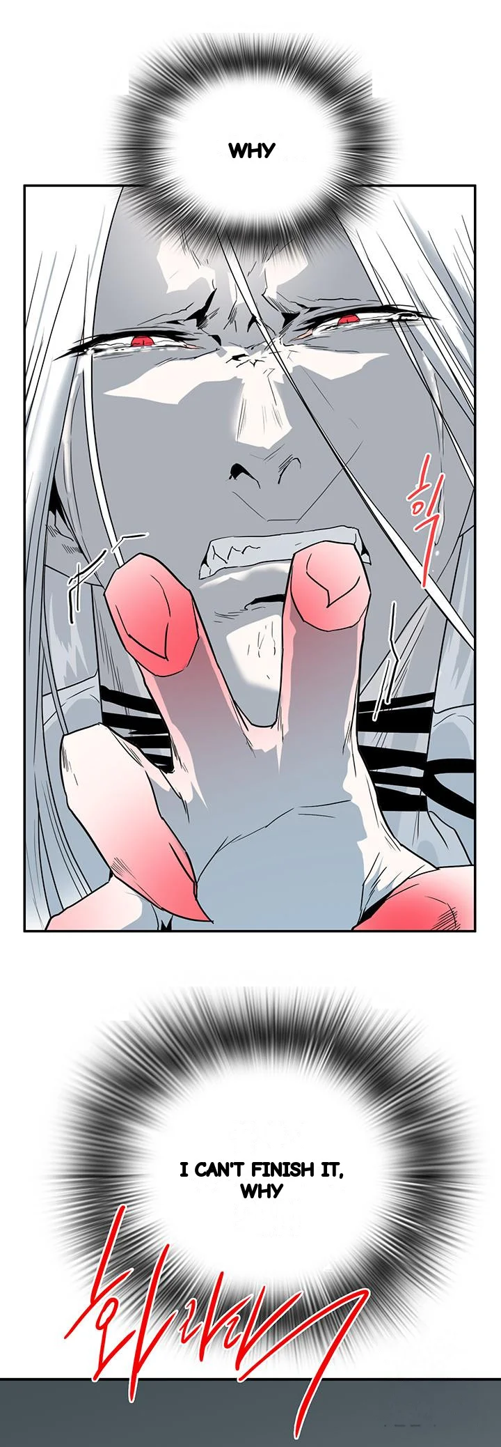Dear Door Chapter 99 - Page 6