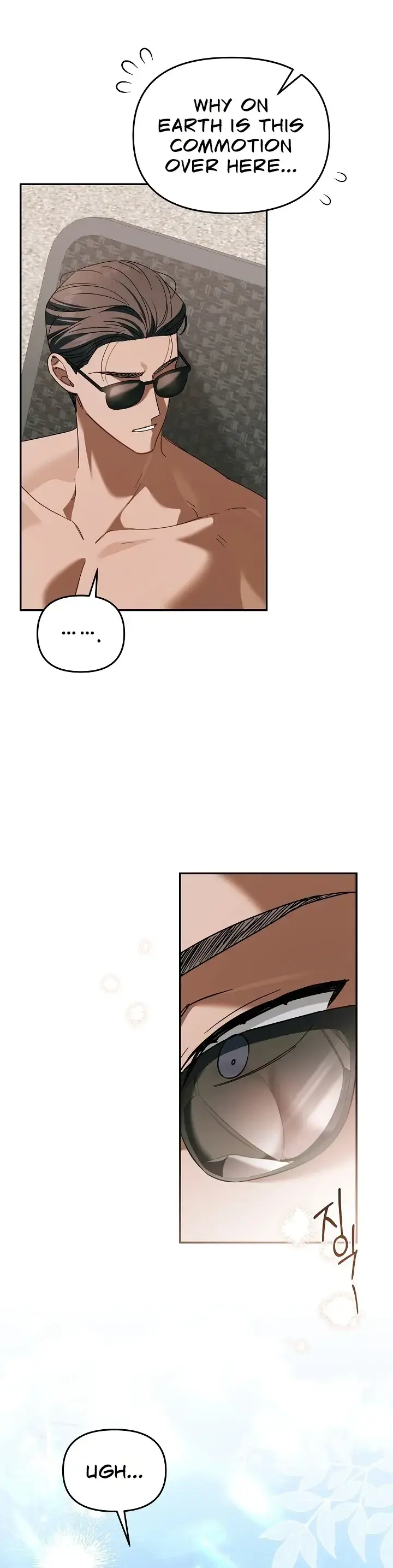 Dear Pink Chapter 4 - Page 22