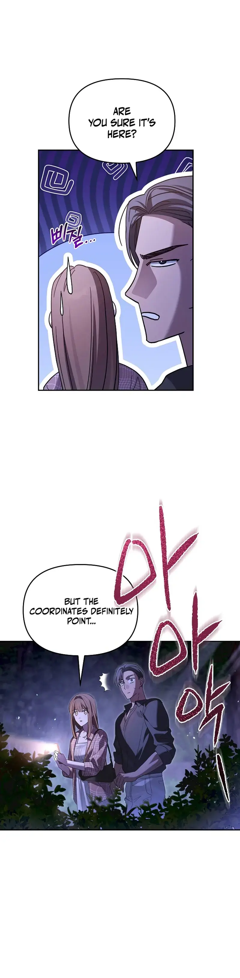 Dear Pink Chapter 7 - Page 12