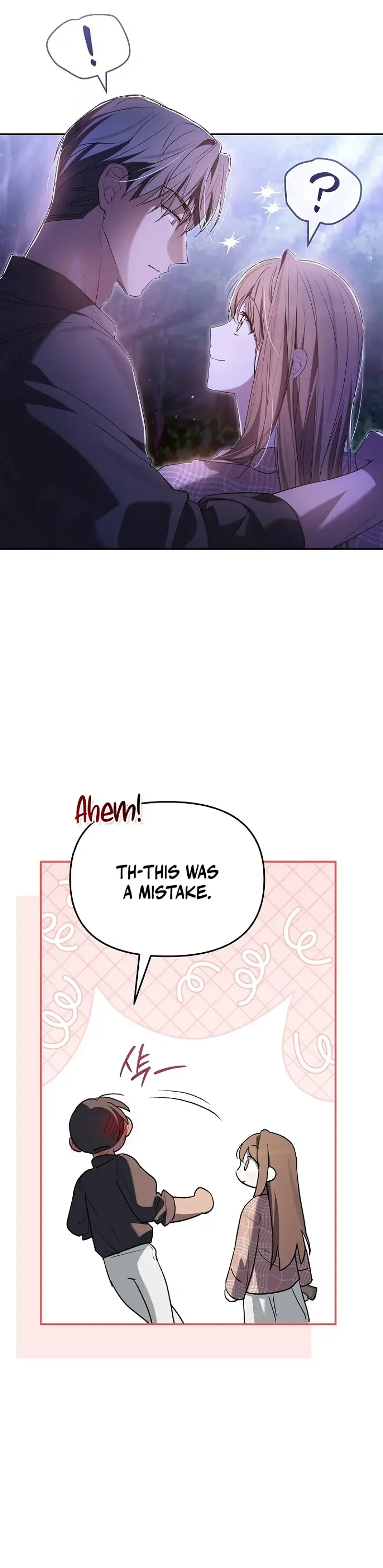 Dear Pink Chapter 7 - Page 17