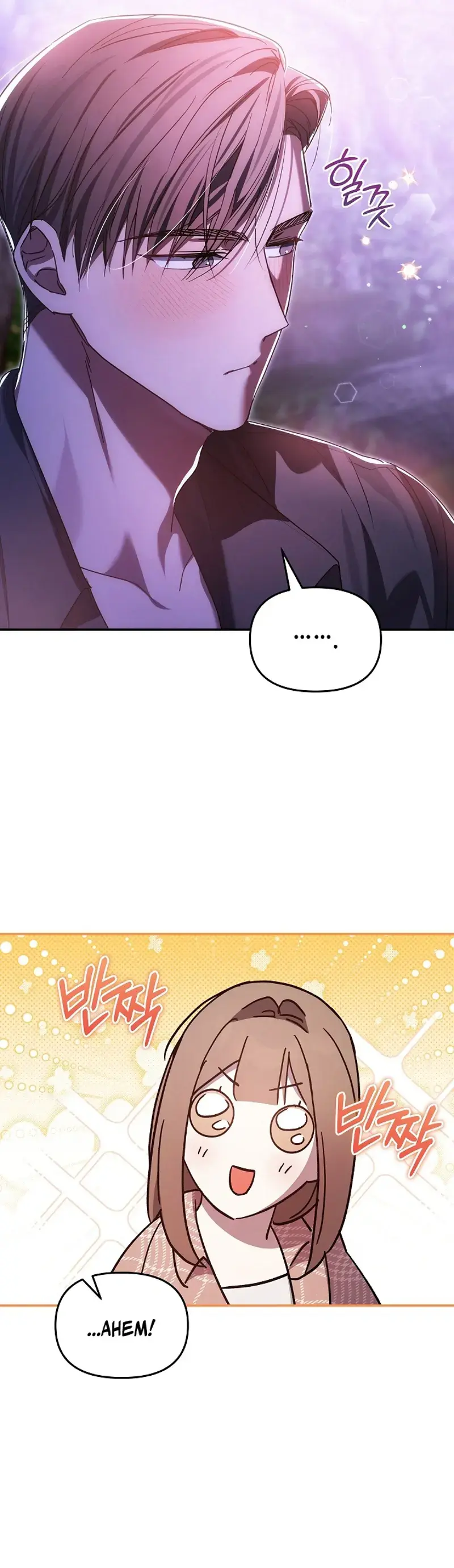 Dear Pink Chapter 7 - Page 30