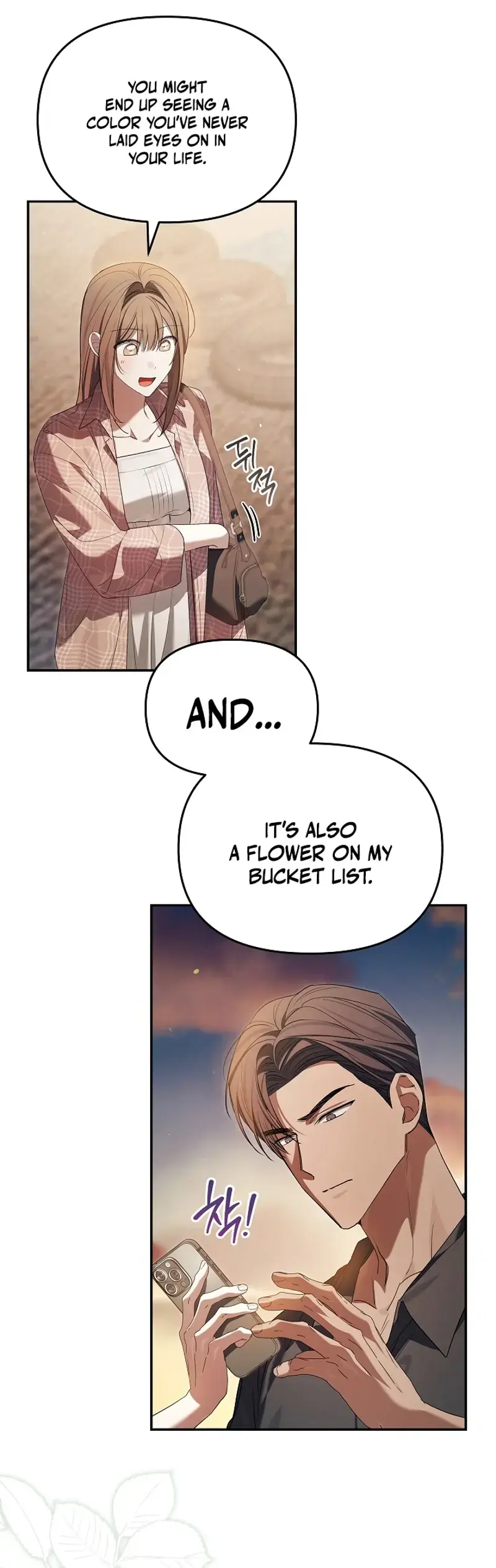 Dear Pink Chapter 7 - Page 4