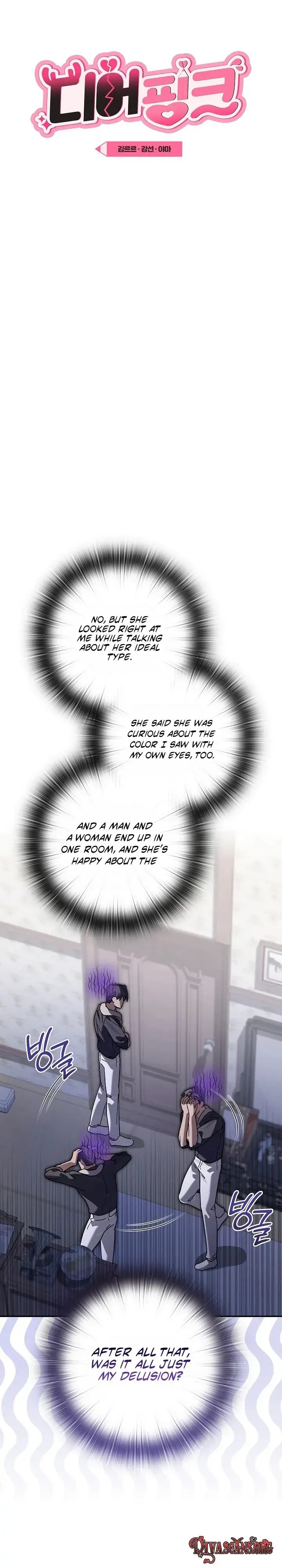 Dear Pink Chapter 8 - Page 8