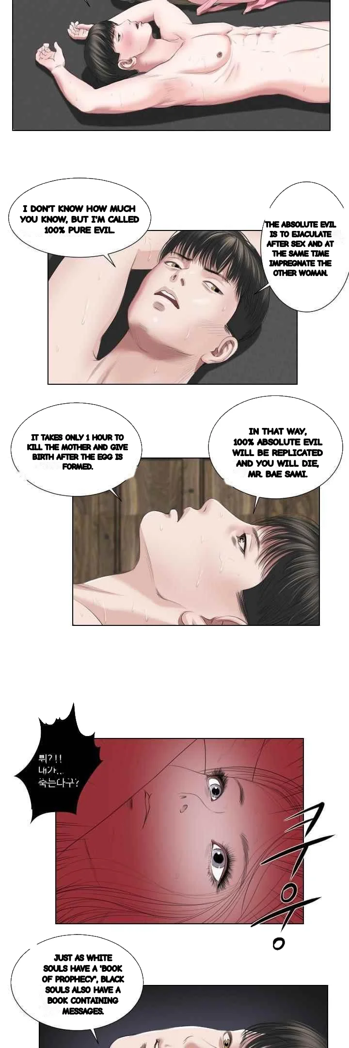 Death Angel Chapter 42 - Page 6