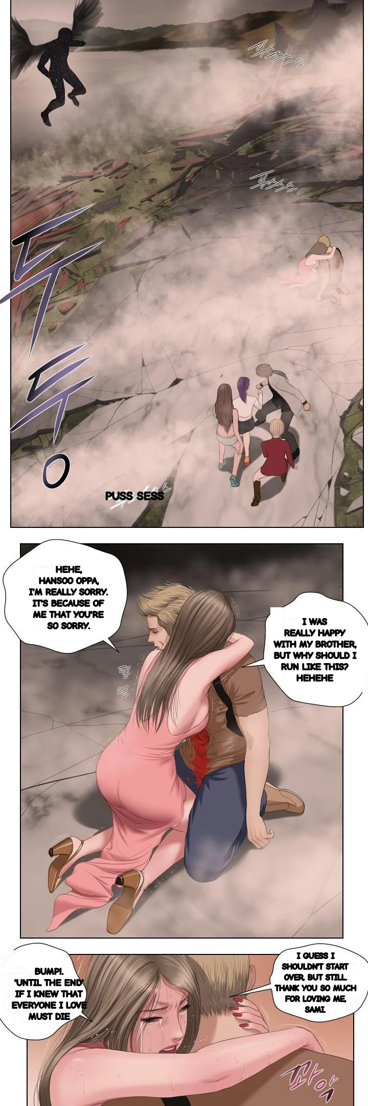Death Angel Chapter 44 - Page 19
