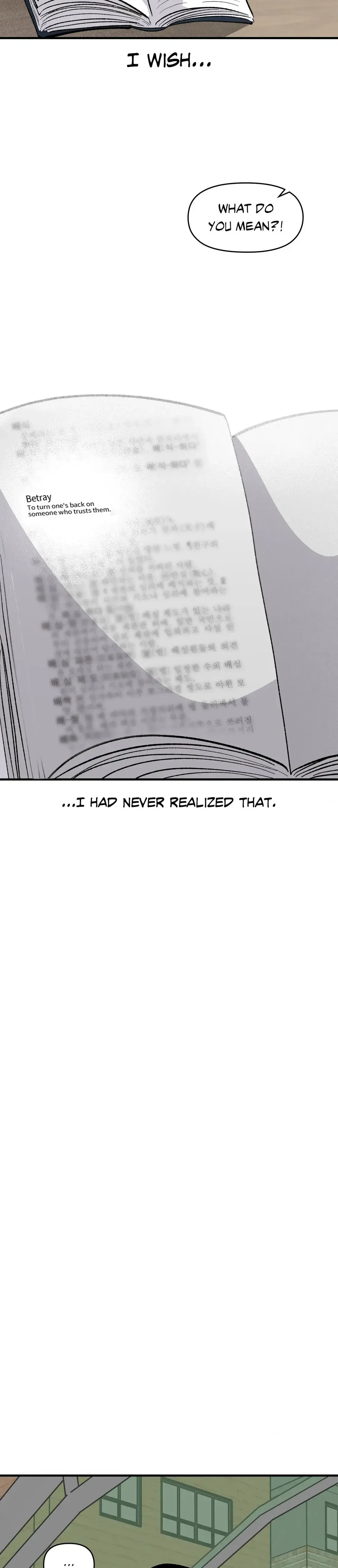 Death To Dignity Chapter 28 - Page 25