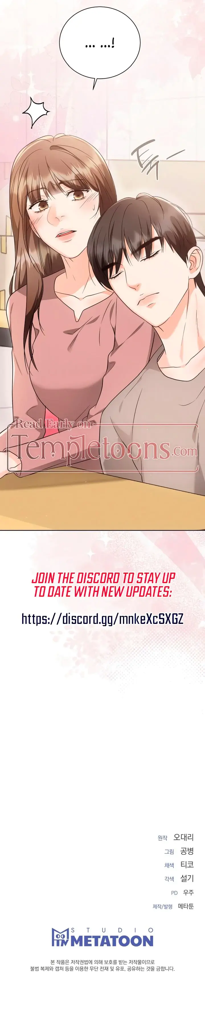 Decision To Be Abandoned Chapter 18 - Page 24