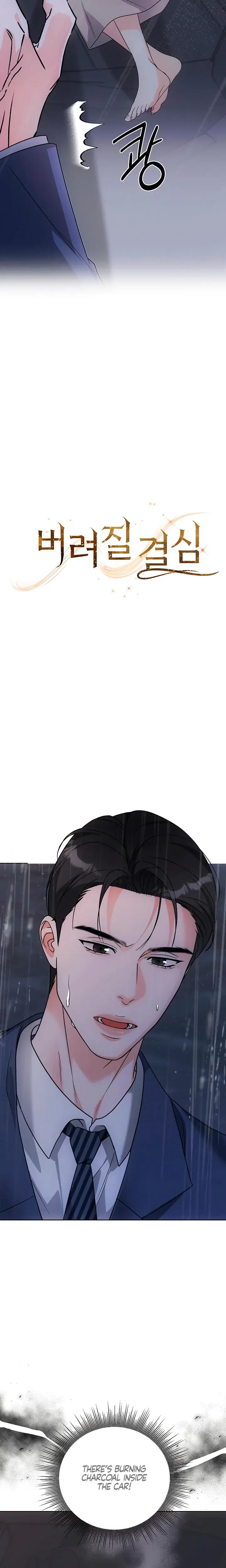 Decision To Be Abandoned Chapter 39 - Page 13