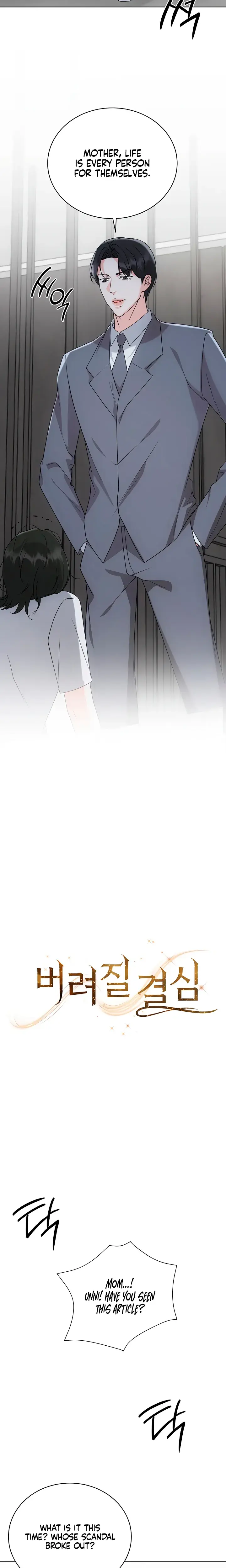 Decision To Be Abandoned Chapter 45 - Page 6