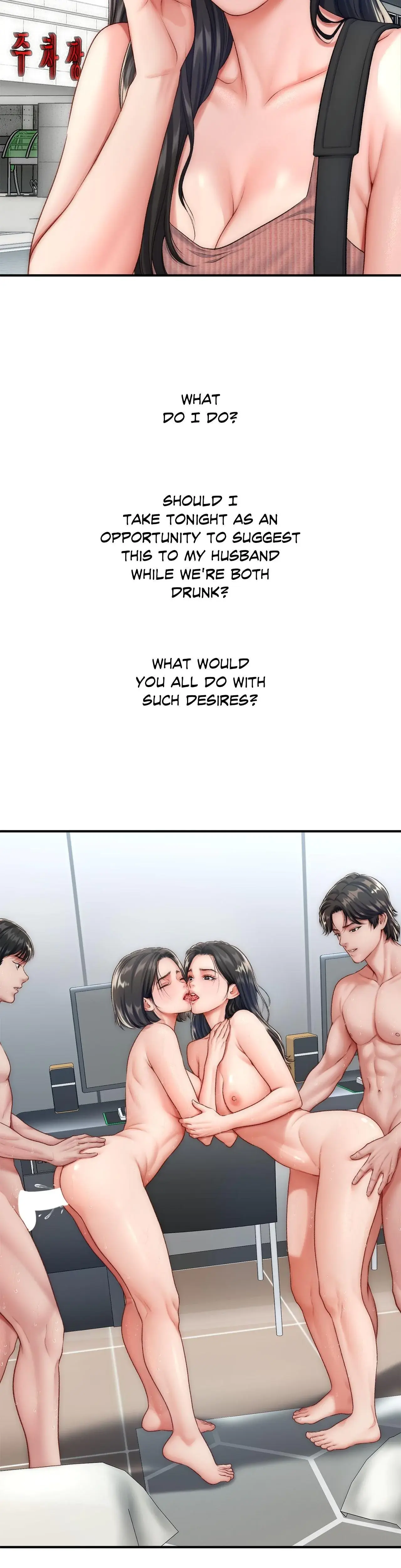 Delusional Dalliances Chapter 28 - Page 22