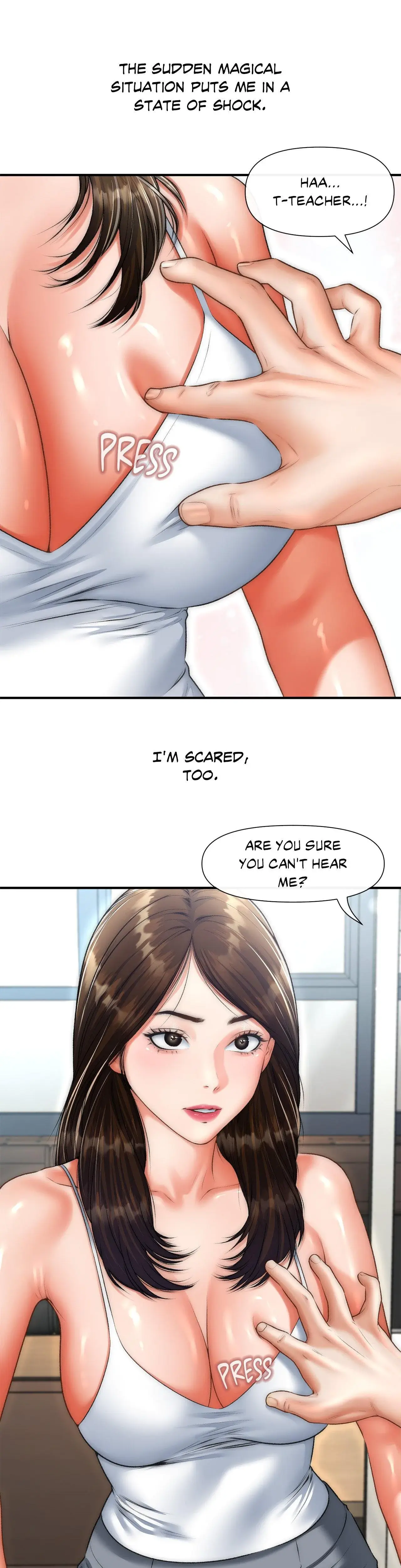 Delusional Dalliances Chapter 42 - Page 1