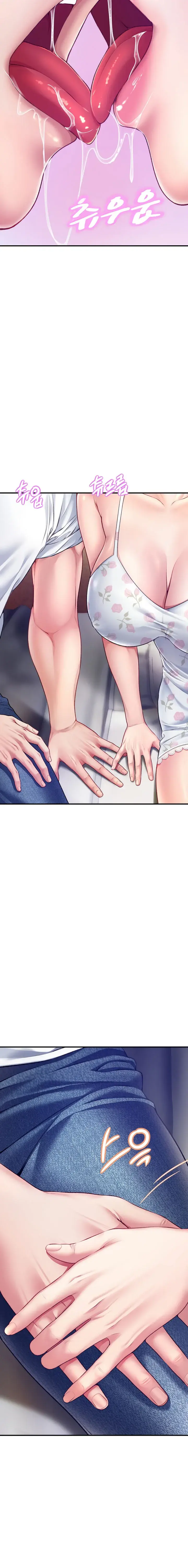 Delusional Diary Chapter 17 - Page 6