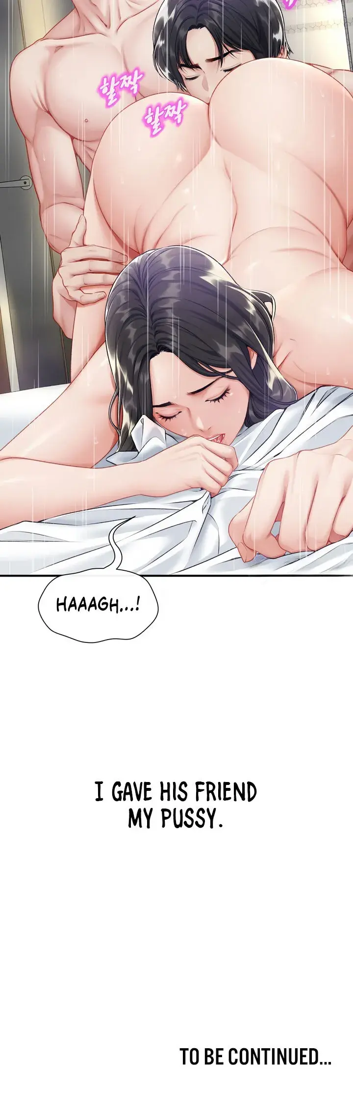 Delusional Diary Chapter 20 - Page 14