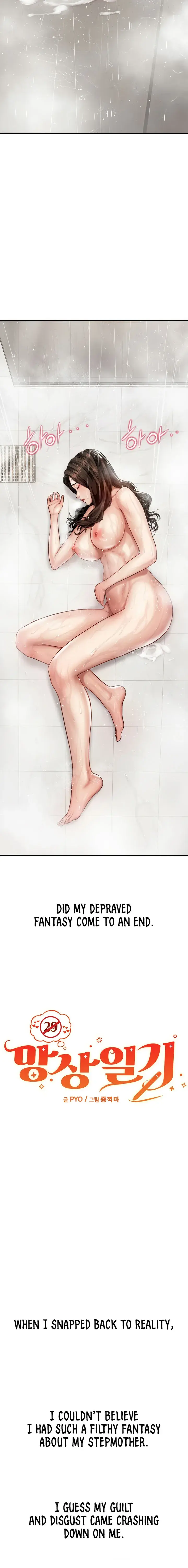 Delusional Diary Chapter 3 - Page 12