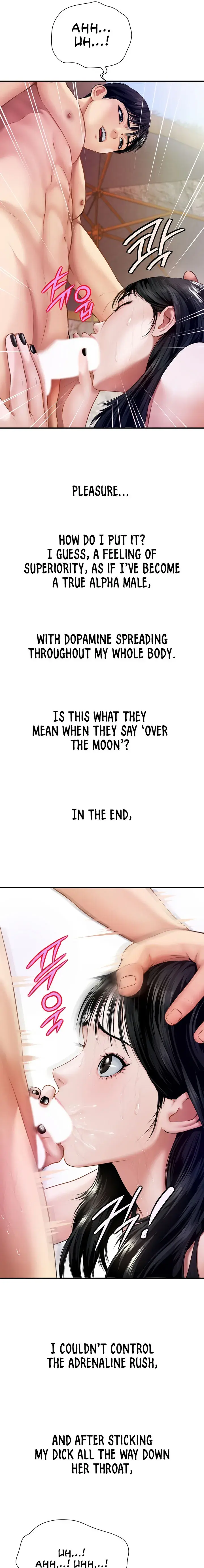 Delusional Diary Chapter 7 - Page 11