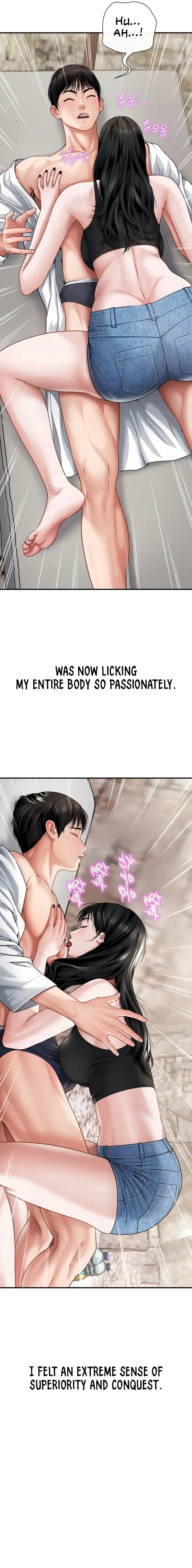 Delusional Diary Chapter 7 - Page 5