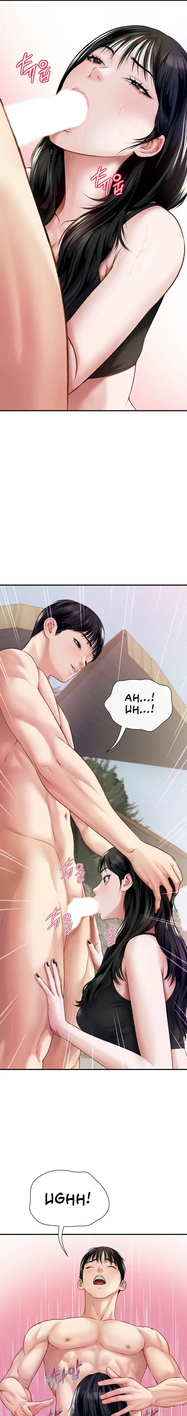 Delusional Diary Chapter 7 - Page 9