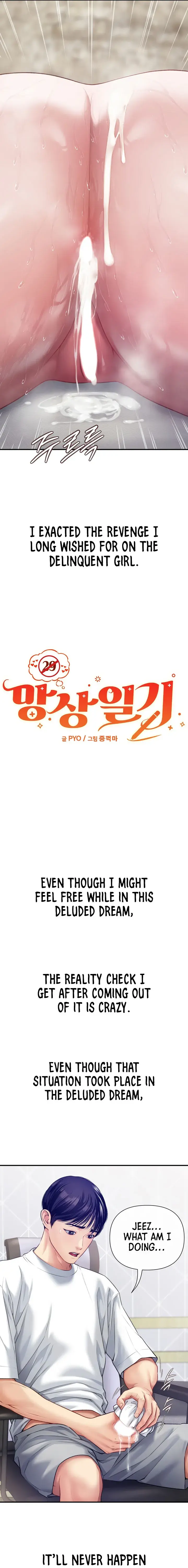 Delusional Diary Chapter 8 - Page 15