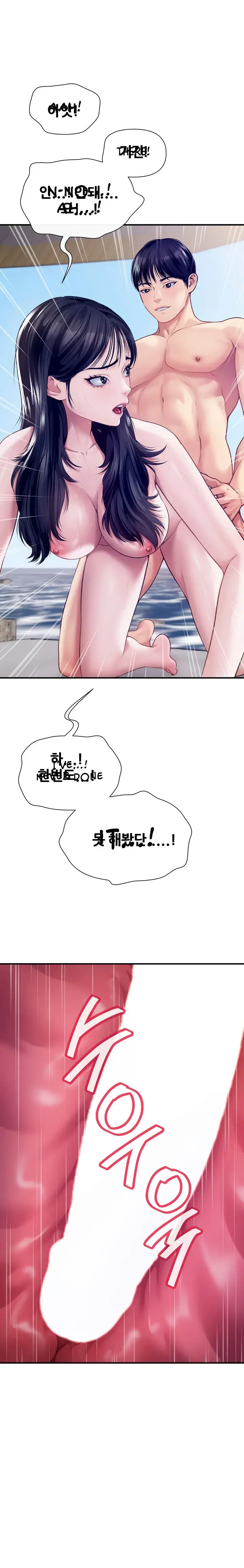 Delusional Diary Chapter 8 - Page 9