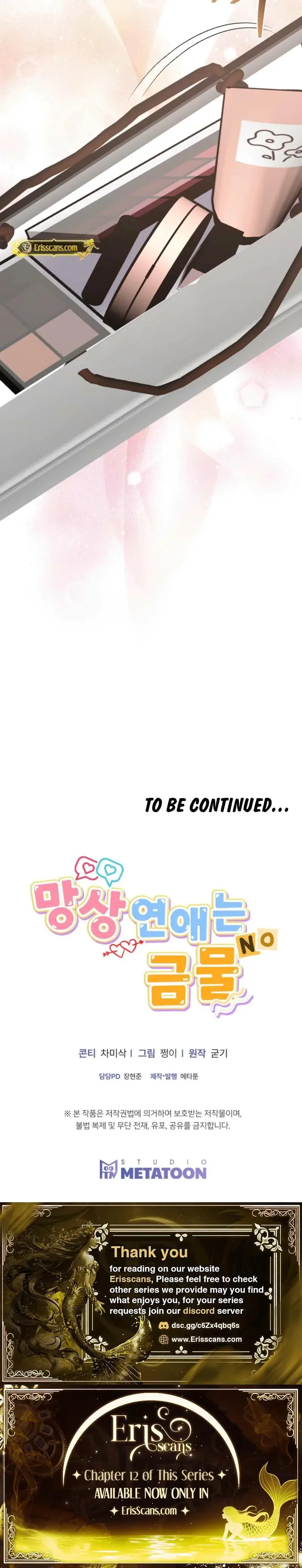 Delusional Romance Is A No Go Chapter 10 - Page 22
