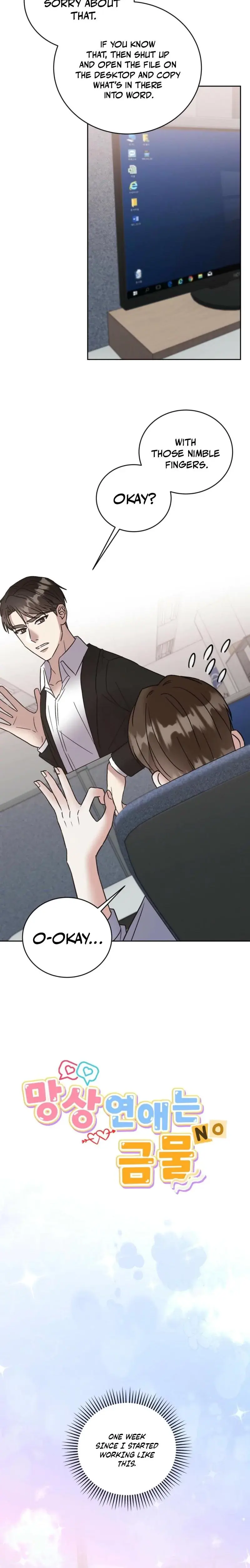 Delusional Romance Is A No Go Chapter 11 - Page 13