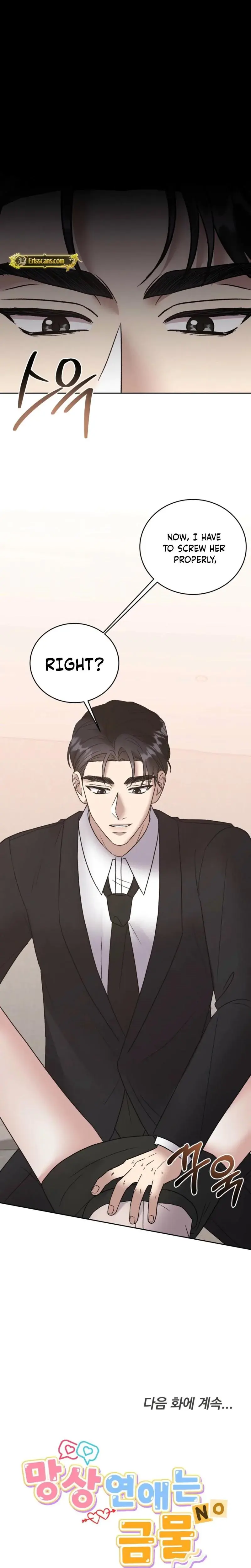 Delusional Romance Is A No Go Chapter 13 - Page 23