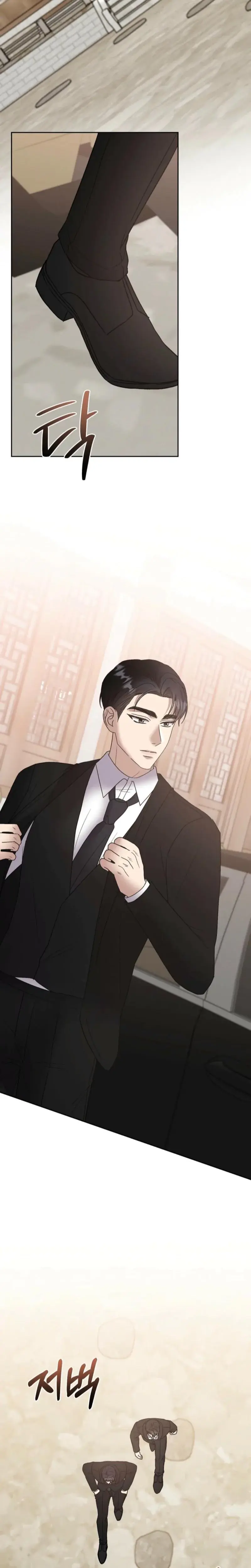 Delusional Romance Is A No Go Chapter 15 - Page 8