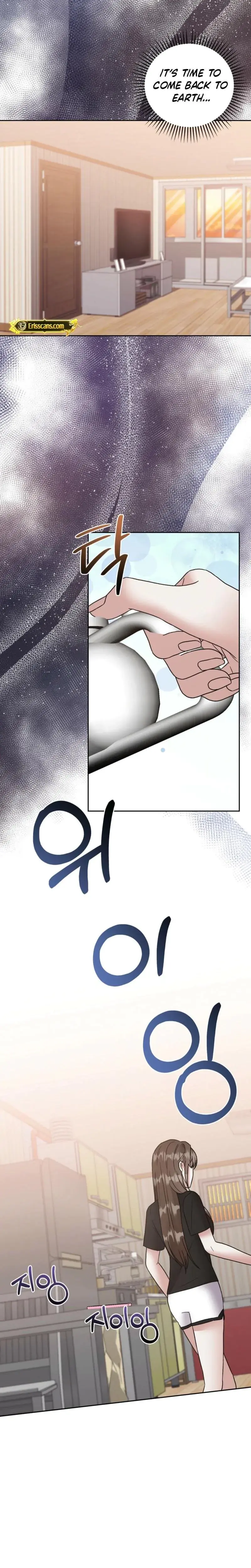 Delusional Romance Is A No Go Chapter 17 - Page 13