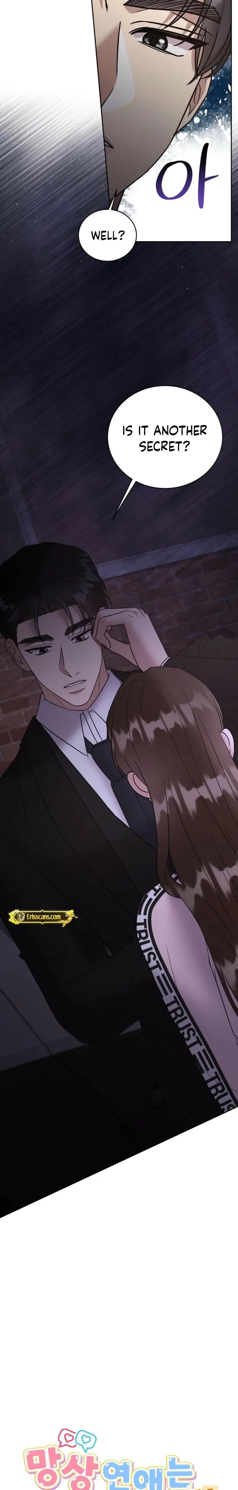 Delusional Romance Is A No Go Chapter 17 - Page 23