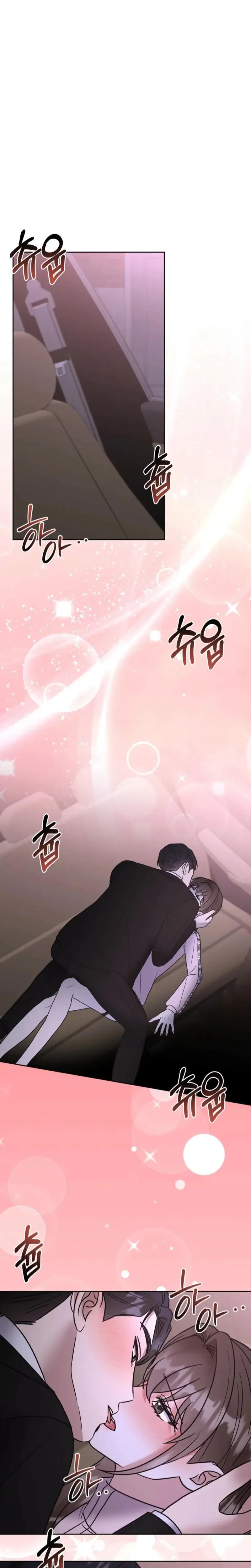 Delusional Romance Is A No Go Chapter 18 - Page 16