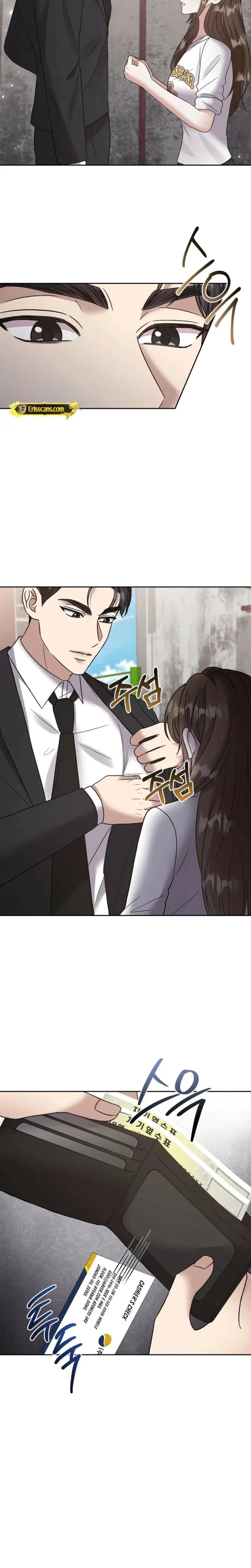 Delusional Romance Is A No Go Chapter 2 - Page 15