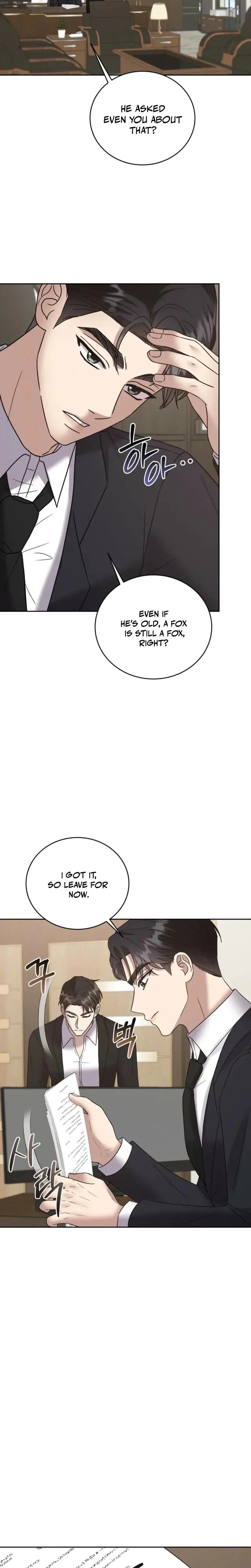 Delusional Romance Is A No Go Chapter 4 - Page 16