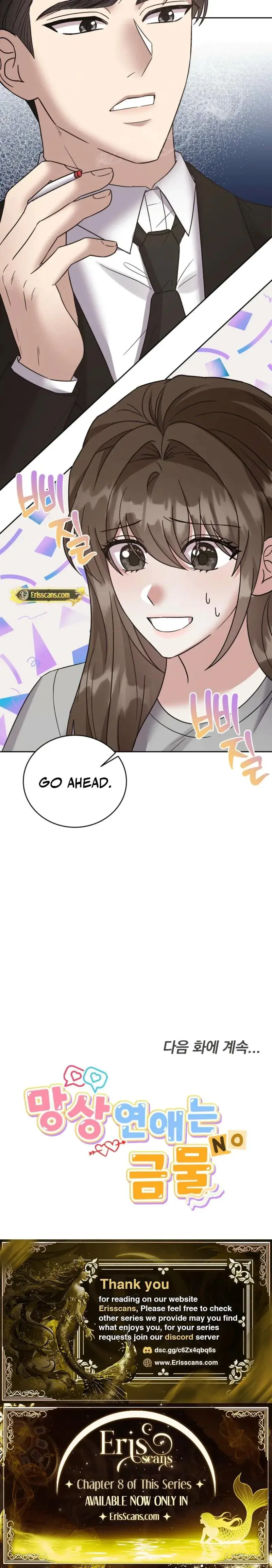 Delusional Romance Is A No Go Chapter 4 - Page 27
