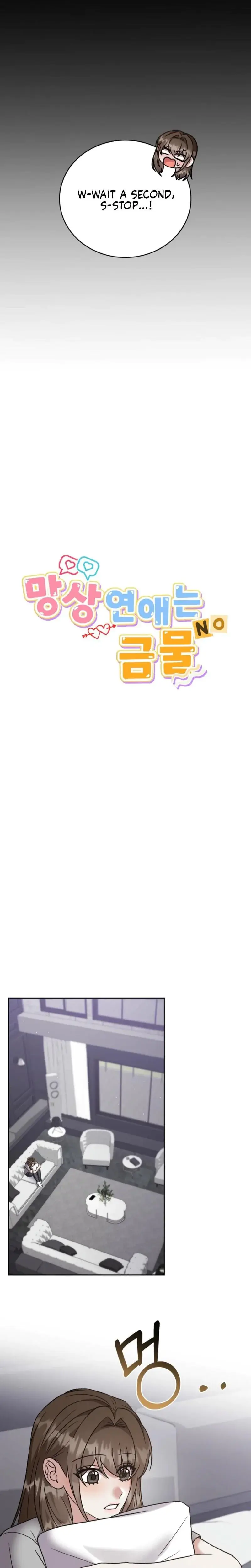 Delusional Romance Is A No Go Chapter 5 - Page 21