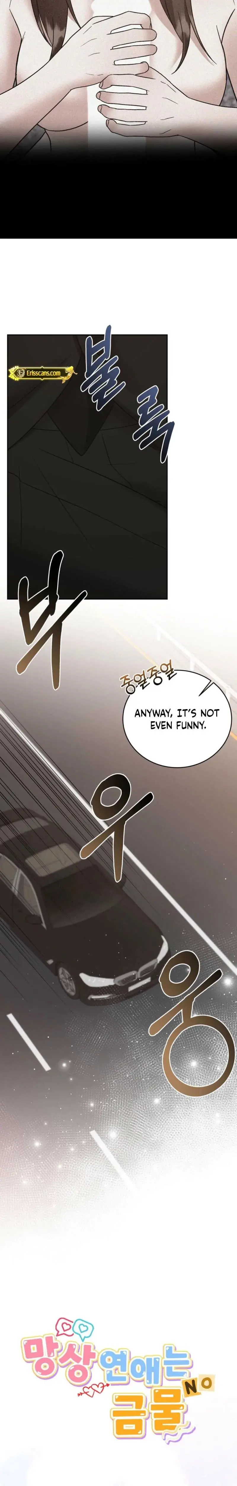 Delusional Romance Is A No Go Chapter 6 - Page 10