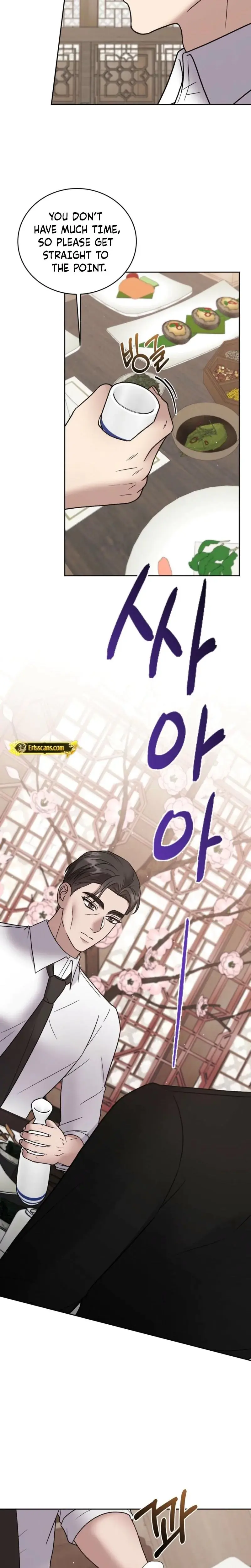 Delusional Romance Is A No Go Chapter 6 - Page 15