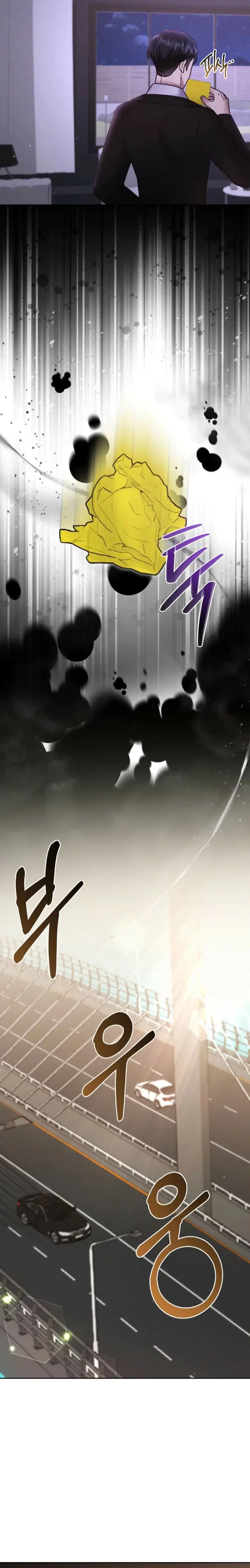 Delusional Romance Is A No Go Chapter 6 - Page 3