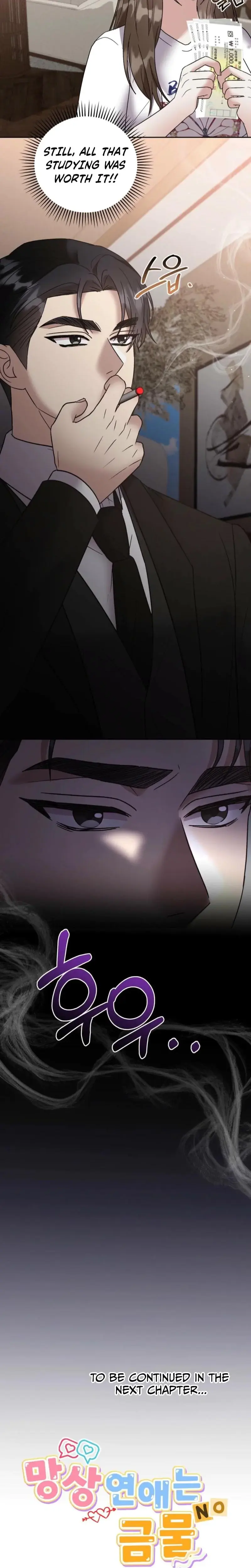 Delusional Romance Is A No Go Chapter 7 - Page 23